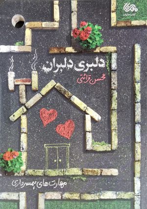 079a87f4dced49e323f4bcce0a76cc0d