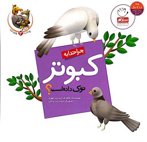 117284a6c5b179c55b6029b66dee3ec3