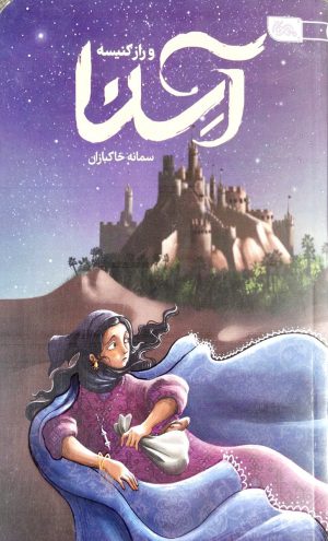 49f05df76731cbafe2752b0ab48336e5