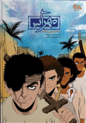 a4727daaa80c73a4bd5b4bcad38d8a34