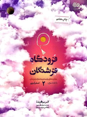 b2811edc7ac34728fe09de81fba5b102