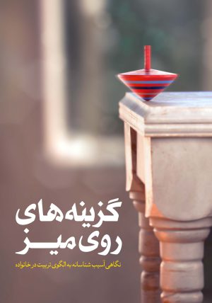 book site min 3