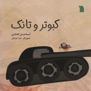bookSM 1762063 0