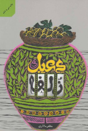 d450eaa8bd1441a89b9c9dc3872eeedb