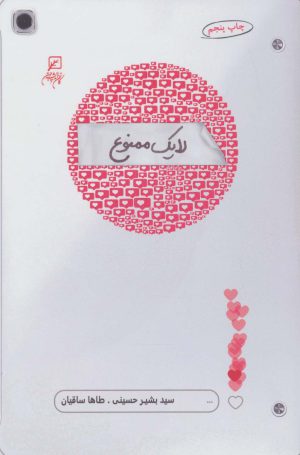 faffa18c585e4466a36f944885c10e04