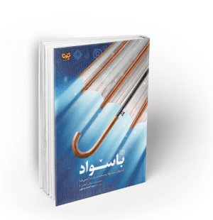 Screenshot 41 e1746644200184