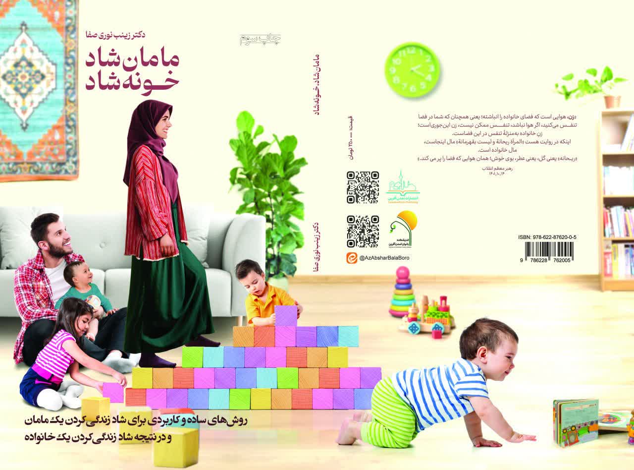 این بهترین هدیه ایه که میتونی به خودت و خانواده دوست داشتنیت تقدیم کنی 65 photo ۲۰۲۶ ۰۱ ۰۱ ۰۰ ۵۵ ۲۸