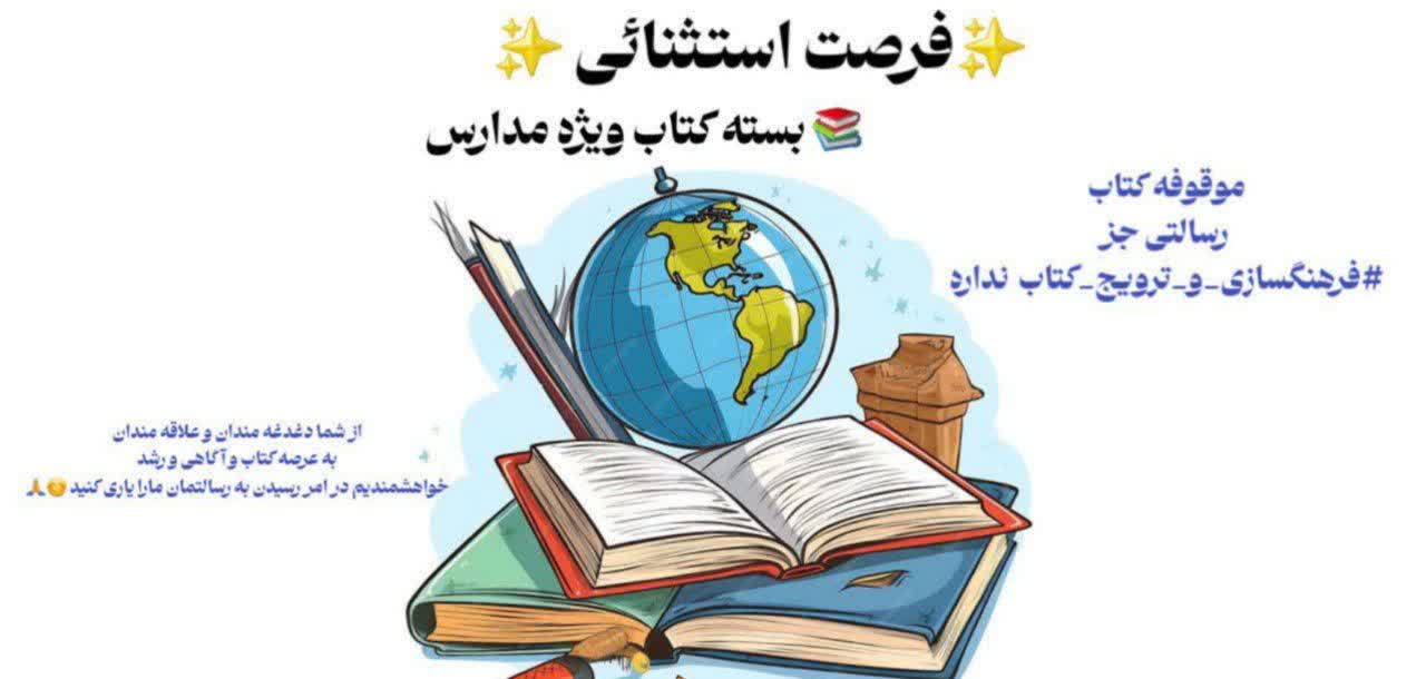 photo_۲۰۲۶-۰۱-۲۳_۲۳-۲۵-۴۲